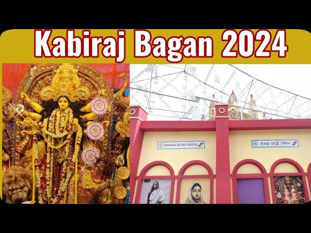 Kolkata Ultadanga Kabiraj Bagan Durga Puja Pandal 2024