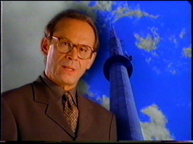 Institucional: Grupo RBS - com José Wilker (DEZ/1997)