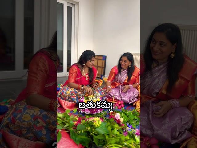 London lo బతుకమ్మ #bathukamma #telangana #ukteluguvlogs #festival #uk #hyderabad