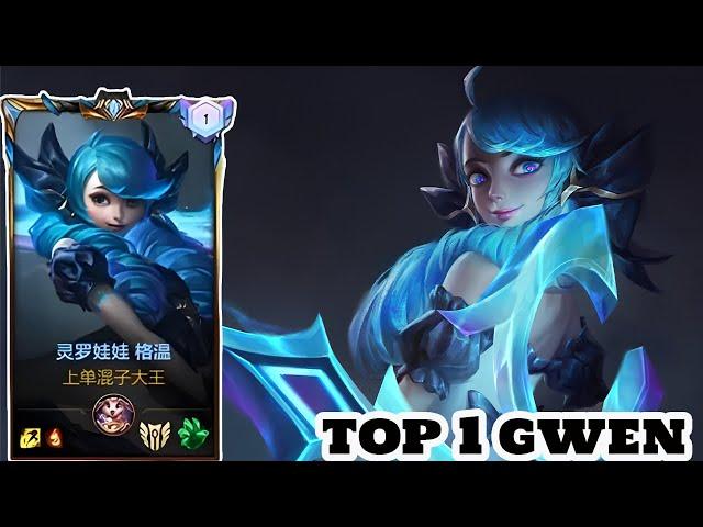 Wild rift Gwen - top 1 Gwen game play rank challnger