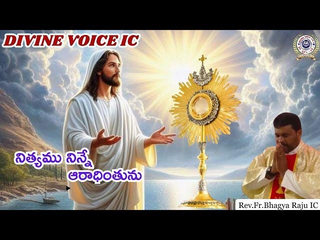 Parama Pitha Song || Rev.Fr.Bhagya Raju IC || Rosminians || 21-06-2025