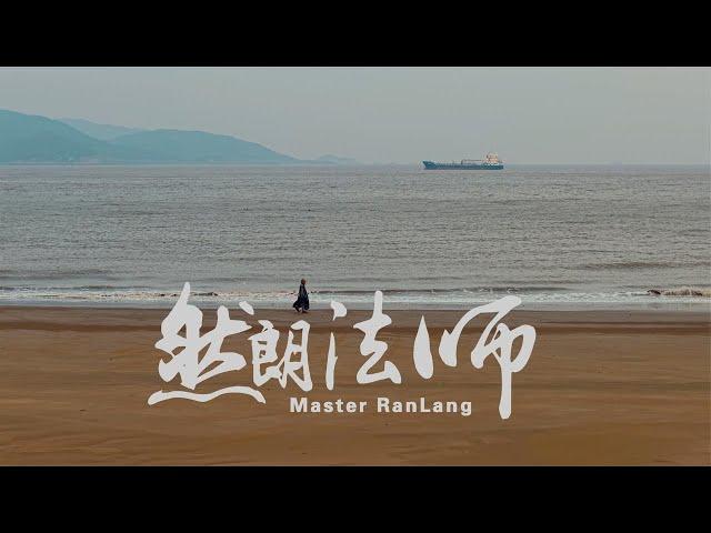 曾经油腻精明的老板，出家后成了现在这样…… 片中的然朗师父温情而又率真，当回忆起曾经出家时