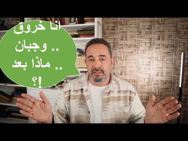 تعليقات :  " اتفضل.. كنتْ انت حرر وقرر"  !؟