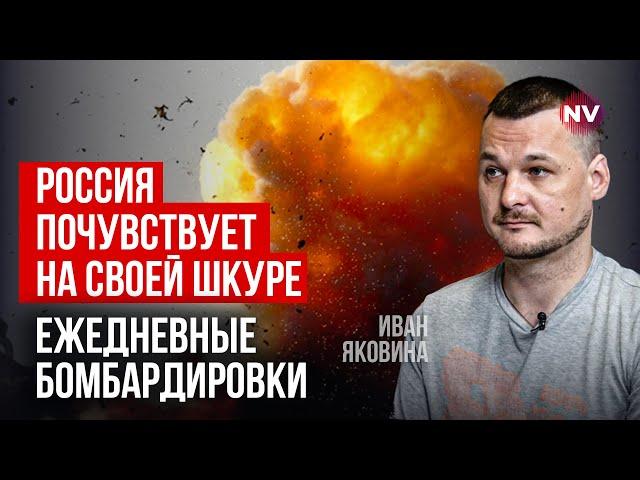 Путін ніколи не готувався до таких ударів | Яковина