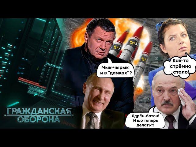 НЕДОИМПЕРИЯ РУШИТСЯ! Симоньян НЕ НРАВЯТСЯ новые МЕТОДИЧКИ? - Гражданская оборона