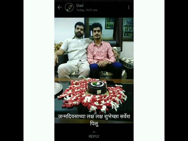 Birthday celebration Sarvesh patil Shinde