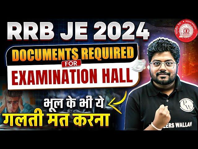 RRB JE 2024 : Document Required For Examination Hall | RRB JE 2024 Preparation