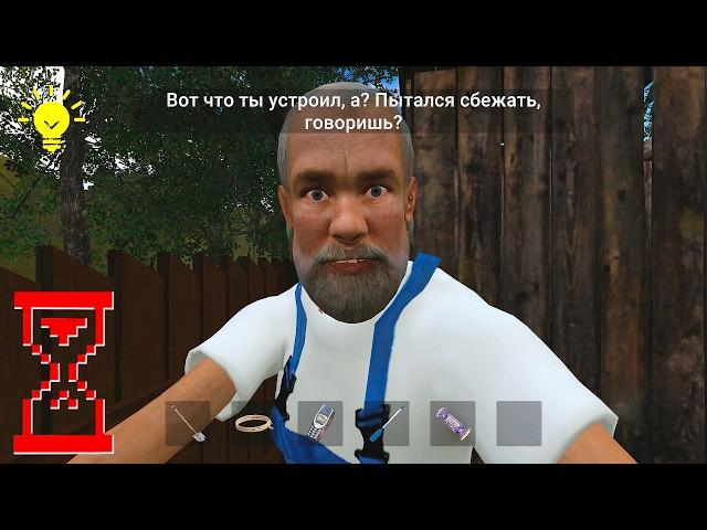 Вышел Другой скулбой 2 // Schoolboy Escape: Runaway 2