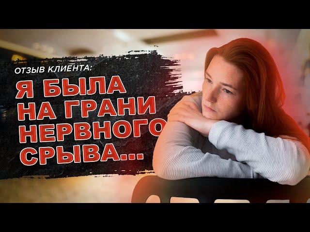 ОТЗЫВ О БАНКРОТСТВЕ В "РАЗДОРОВ И КОМПАНИЯ" / КАК ВЫБРАТЬСЯ ИЗ ДОЛГОВОЙ ЯМЫ?