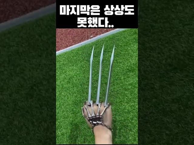 마지막은 상상도 못했다..#shorts