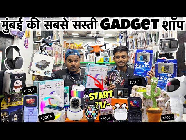 Mumbai ki Sabse Sasti Shop | start ₹1/- | Independence Day offer | Smart Phone | Drone | gadget