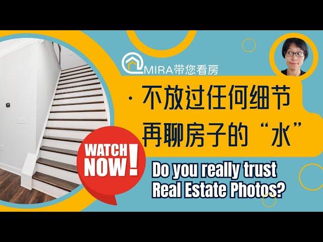 Want the Perfect Home? Never Trust Real Estate Photos! Mira Guides You Through & find Water Issues