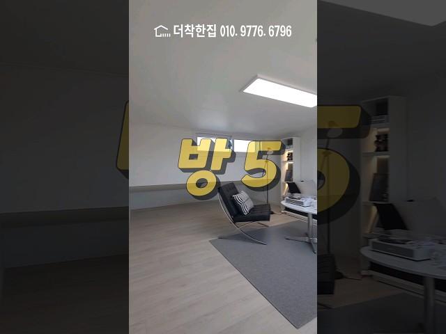 70평 일산복층빌라 풍동 삼성캐슬 11차 2빌리지 DP