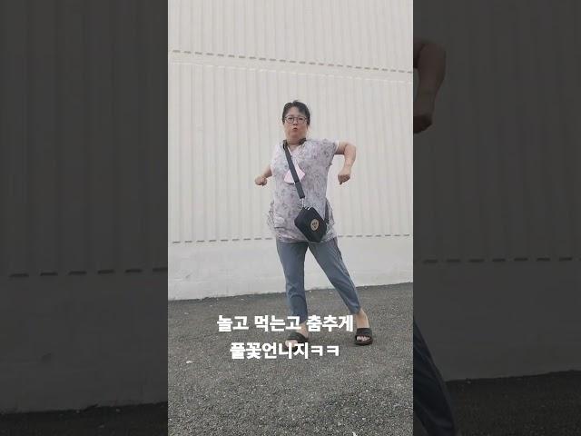 풀꽃언니춤