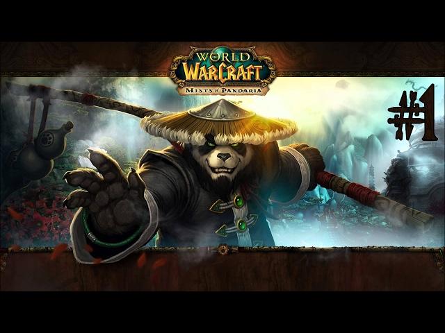 Kung Fu Panda v2 | Tauri Wow | Road To 90 #1