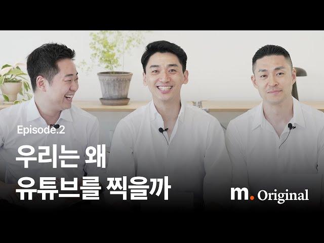 콘텐츠로 브랜딩 하는 마일스톤 | 회계법인 마일스톤 | MMP