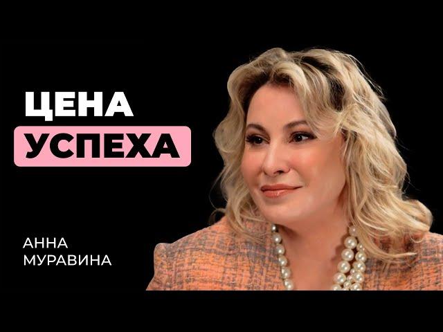 Как создать красивый интерьер. Лучший дизайнер интерьеров в топ 10 России - Анна Муравина