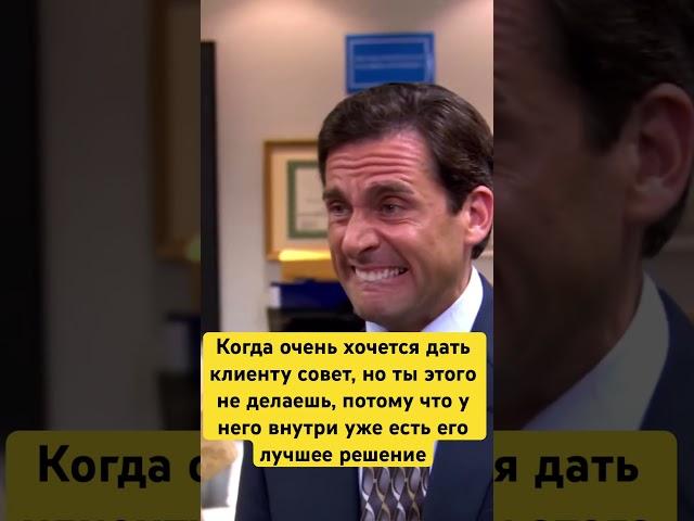 Коллеги поймут #психосоматика #гнм #обучение #обучениепсихосоматике #терапия ПОДПИШИСЬ