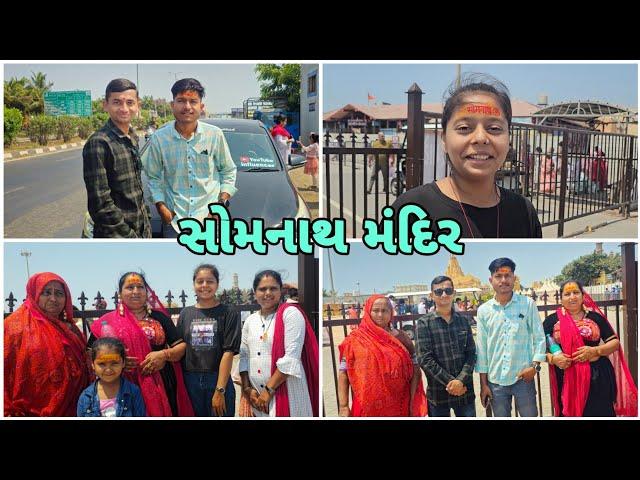 Dr.Bharat Ahir Family at Somnath temple || Bhavesh joshna vlogs  || @dr.bharatahir