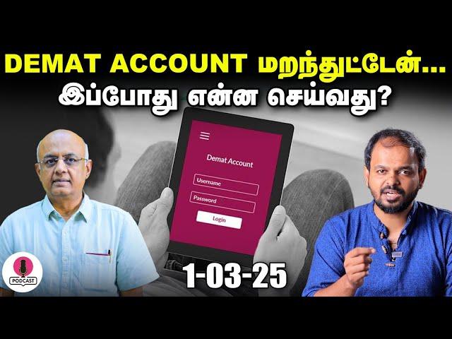 IPO: Underwriting என்றால் என்ன? | IPS Finance - 151 | Sensex | Nifty