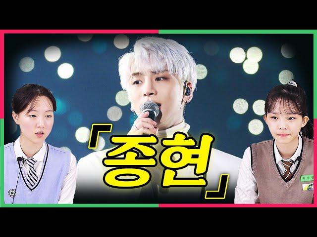 (ENG) 영원한 샤이니 멤버 『종현』의 일대기를 본 10대반응 , Teens React to forever SHINEE 『JongHyun』