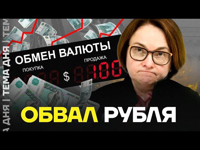 Доллар по 100 рублей. Экономист о том, что теперь подорожает