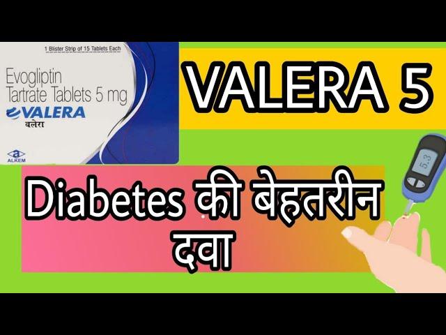 Valera 5-(EVOGLIPTIN)  Uses, Side Effects, Precautions, Benefits & Diet | diabetes की बहतारीन दवा