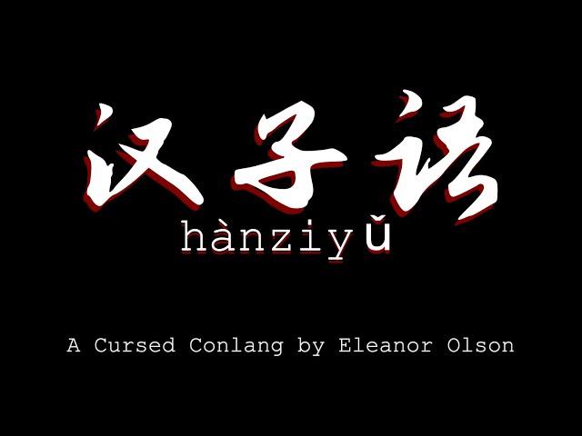 Hanziyu: The (cursed) Language of Characters