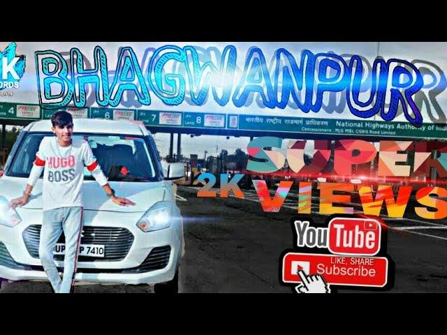 NOW BHAGWANPUR AND TOLL PLAZA || ( VLOG VIDEO ) LOCATION VIDEOS || BY VIPUL SAINI ||