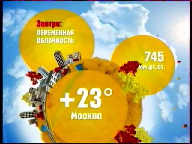 Disney Channel Russia (Promo, Advertisement and weather forecast)