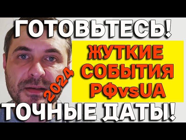 Астролог В.Архипов записал новый прогноз для нашего канала