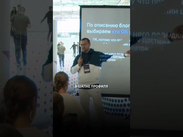 Как найти подходящих блогеров для рекламы - пошаговый алгоритм подбора. Больше о запусках в видео ️