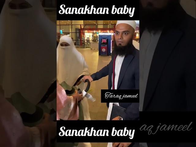 sanakhan baby look #sanakhanvlogs #vlog #newvlog