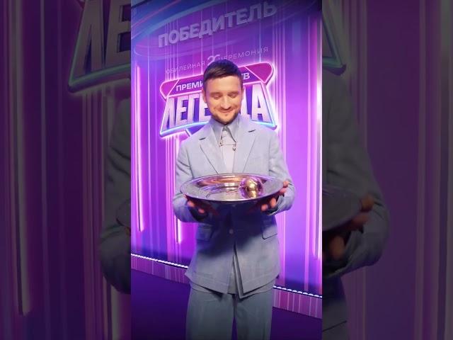 Лучший исполнитель Премии МУЗ-ТВ 2025. Легенда — Сергей Лазарев