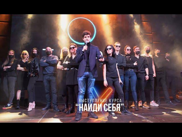 Наставничество сообщества ТЕРРА. Как проходил запуск нового потока