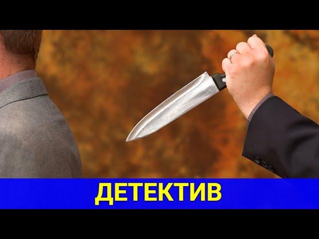 КАКОЙ ИСТИННЫЙ МОТИВ ЖЕСТОКОГО УБИЙСТВА (зарубежный детектив) | ТОП ФИЛЬМОВ