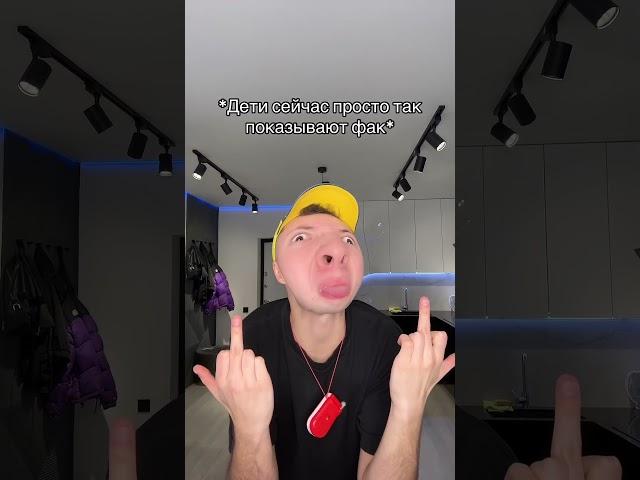 Жиза нашего детства  #shorts