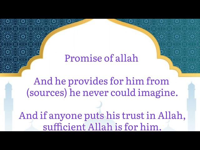 @promises of allah