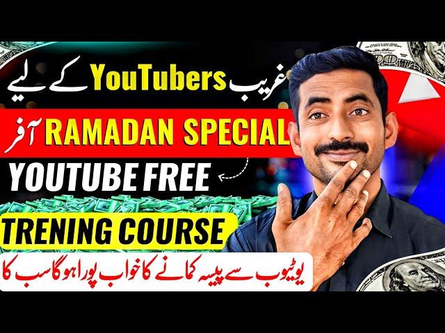 New YouTubers Free Help | Sahir Rind Tech