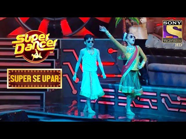 Bishal और Misti के Comedic Performance ने किया सब को प्रभावित! | Super Dancer | Super Se Upar