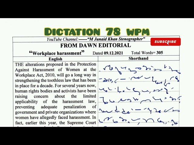 #282 | 80 WPM Dawn Editorial Dictation | 80 WPM Shorthand Dictation | M Junaid Khan Stenographer