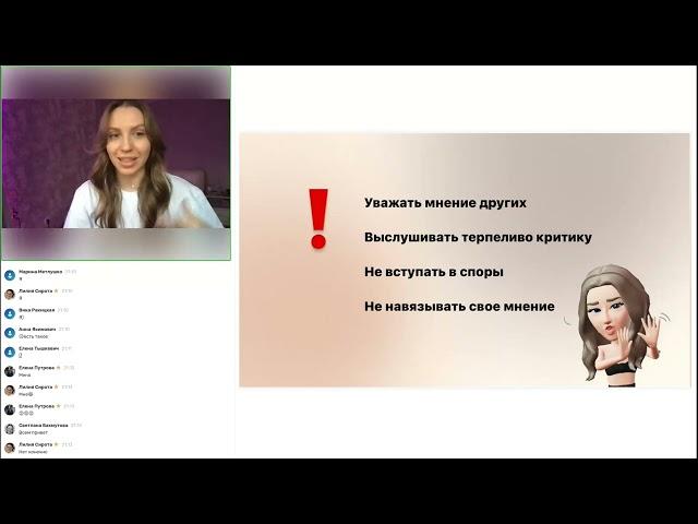 Ольга Кравчук Коммуникация в бизнесе