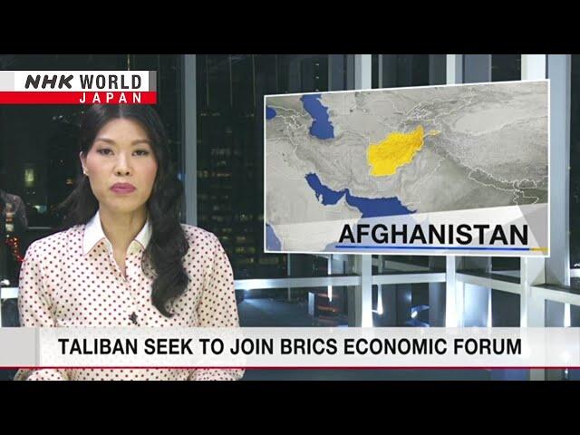 Taliban seek to join BRICS economic forumーNHK WORLD-JAPAN NEWS