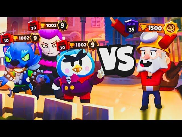 ТОПЫ РОССИИ VS 3 МОИХ ЛУЧШИХ ИГРОКА ЧАСТЬ 3 BRAWL STARS