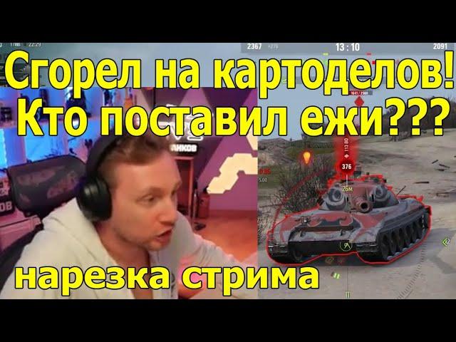 НЕРЕАЛЬНО БОМБИТ ИЗ-ЗА КАРТОДЕЛОВ! Турнир ЧАКА - лучшие моменты! | #Джов Бомбит | Нарезка #jove