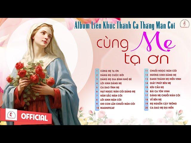 Album Thánh Ca Cầu Nguyện Tháng Mân Côi | Cùng Mẹ Tạ Ơn| Những Bài Thánh Ca Dâng Mẹ Hay Nhất