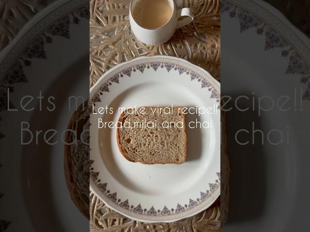 Viral bread recipe #viral #reels #trending #viralvideo #bread #chai #love #yummy #dubai