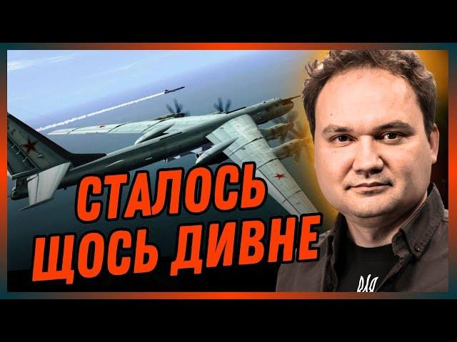 Так ОСЬ НАВІЩО ПІДІЙМАЛИ В НЕБО Ту-95. МУСІЄНКО пояснив, НАВІЩО рф імітувала удари по Україні