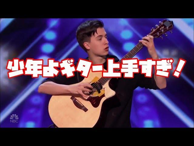 達人級 芸達者なギター少年 Marcin Patrzalek Polish Guitarist   America's Got Tal ライトハンド 人気番組【ゴットタレント】