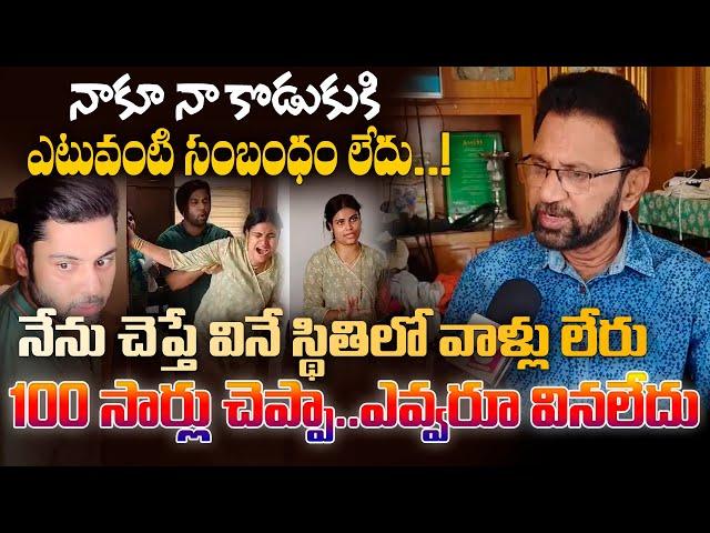 Miss Vizag Nakshatra Husband Teja Father Face To Face | Latest | @sumantvlive